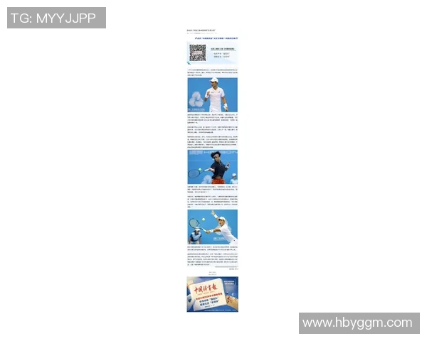 李静回顾个人网球生涯与成长历程的深度专访分享