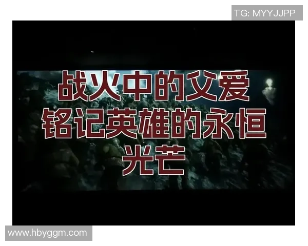 足球是精神的象征与信仰，连接心灵与梦想的永恒之旅